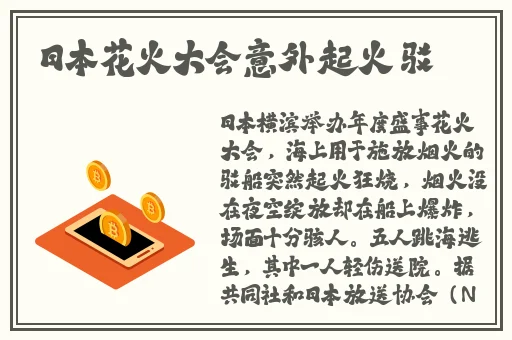 gogogo手机高清在线电影