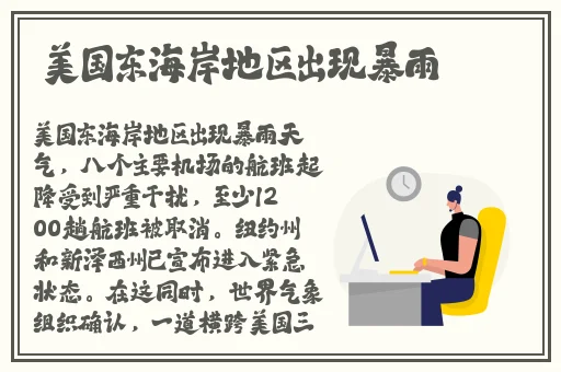 红领巾吃瓜在线视频观看